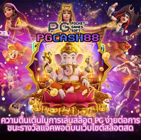 ap123 สล็อต